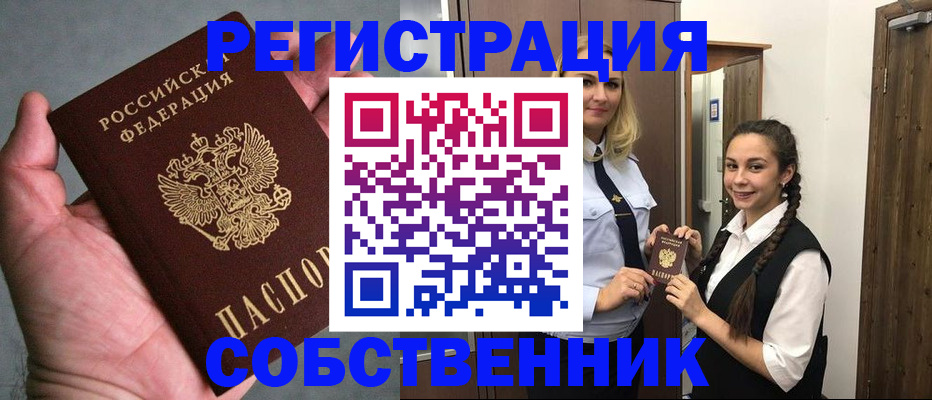регистрация в Карталах