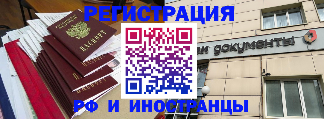 регистрация для школы в Карталах